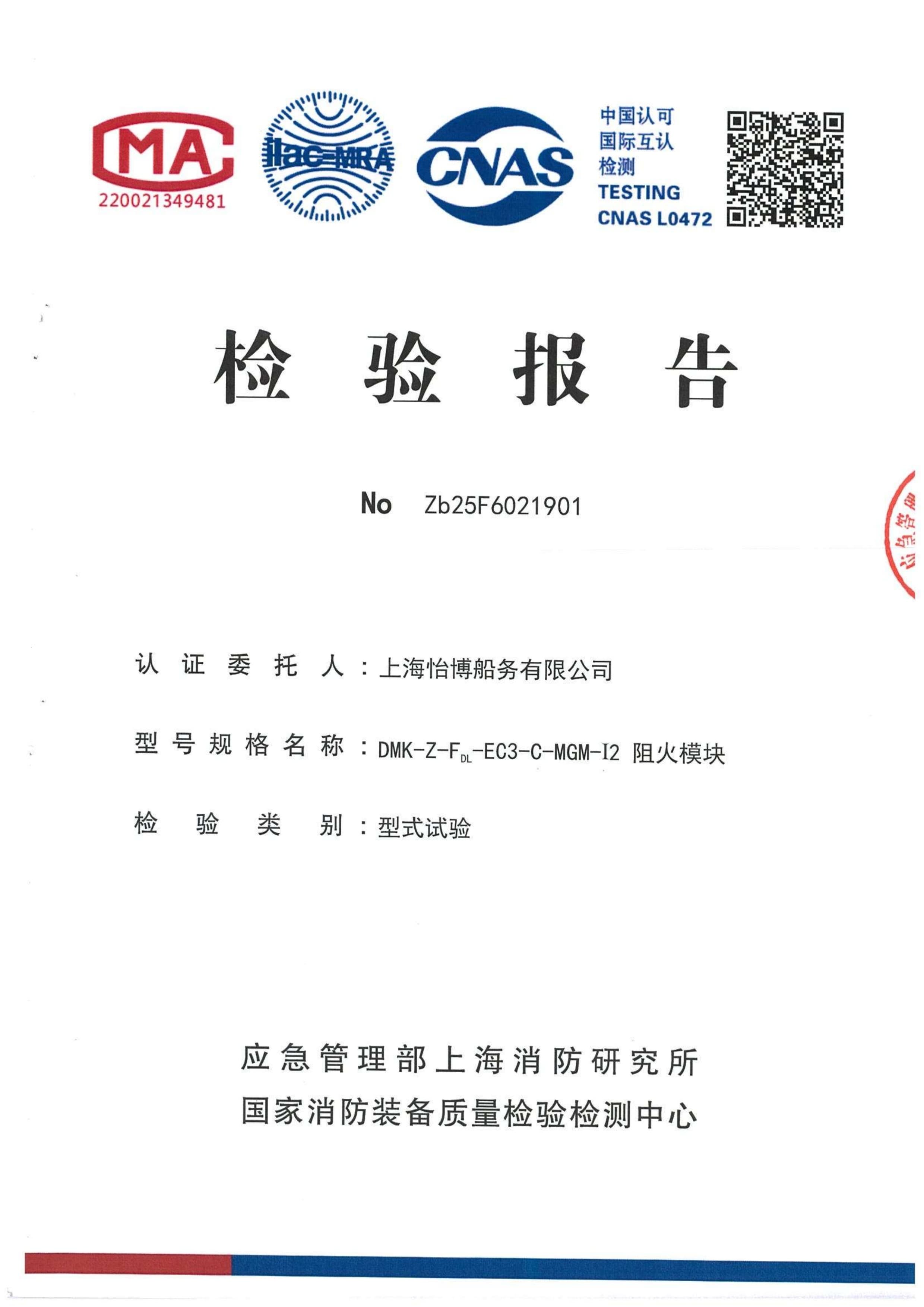 陸用3小時(shí)證書